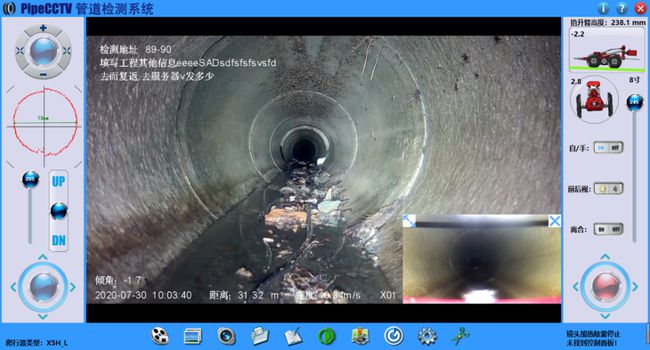 宛城管道CCTV检测专家-炜誉市政工程有限公司
