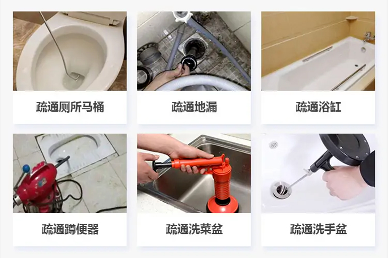 宛城下水道疏通电话【管道疏通】24h专业上门服务