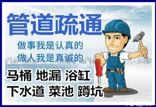宛城疏通马桶注意事项有哪些